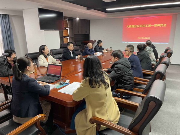 陜煤建設大秦置業(yè)公司：學好“開工第一課”守牢復工復產(chǎn)安全線