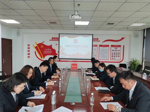 陜煤建設(shè)綠宇公司黨支部召開(kāi)2022年度組織生活會(huì)及民主評(píng)議黨支部和黨員