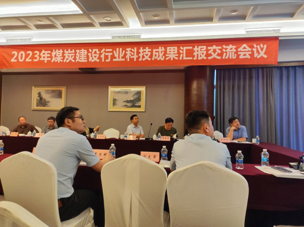 陜煤建設(shè)礦建三公司：喜訊！科技成果首次獲評(píng)國(guó)際領(lǐng)先水平