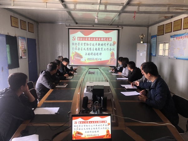 陜煤建設澄合分公司第十五項目部黨支部多維融合打造“黨建+N”新模式