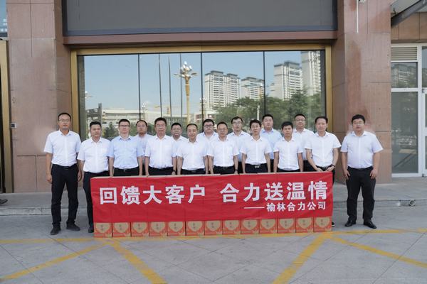 榆林合力產(chǎn)業(yè)扶貧開發(fā)有限責(zé)任公司黨委副書記、總經(jīng)理劉文一行來訪陜煤建設(shè)洗選煤運營公司交流座談