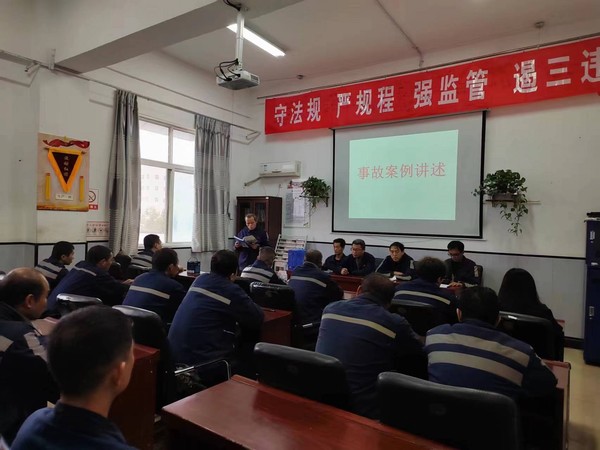 陜煤建設(shè)洗選煤運(yùn)營(yíng)公司澄合山陽運(yùn)營(yíng)項(xiàng)目部：精雕“崗位防護(hù)”底線 細(xì)琢安全生產(chǎn)“主旋律”