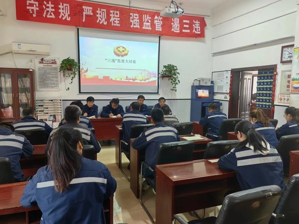 陜煤建設(shè)洗選煤運(yùn)營(yíng)公司澄合山陽運(yùn)營(yíng)項(xiàng)目部：常燃安全“明燈”，筑牢底線思維