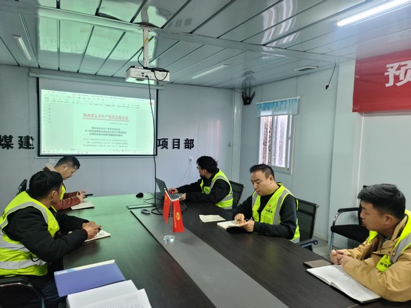 陜煤建設(shè)銅煤公司第一項(xiàng)目部：多措并舉抓安全，源頭落實(shí)保安全