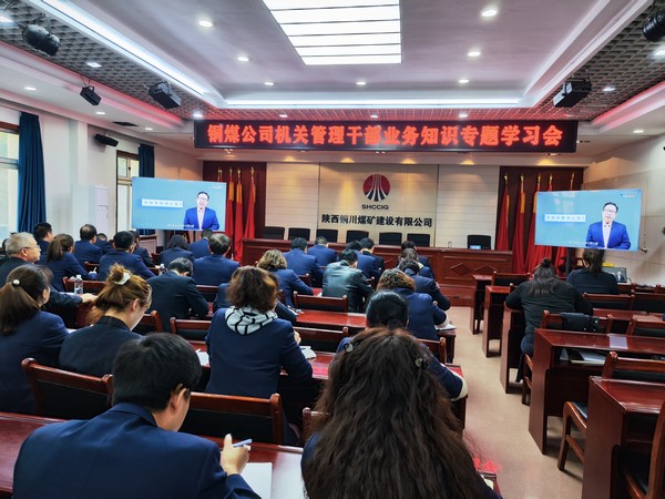 陜煤建設(shè)銅煤公司：黨建引領(lǐng)精準(zhǔn)導(dǎo)航促進(jìn)公司高質(zhì)量發(fā)展