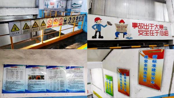 陜煤建設(shè)洗選煤運(yùn)營公司紅柳林洗煤廠項(xiàng)目部：全力以赴，打贏全面安全生產(chǎn)收官戰(zhàn)