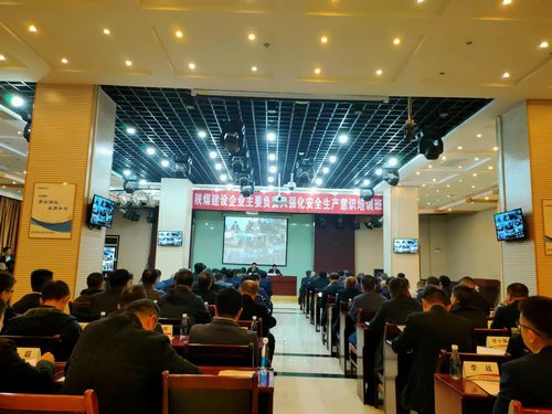 陜煤建設集團“六個方面”有力落實企業(yè)安全生產主體責任