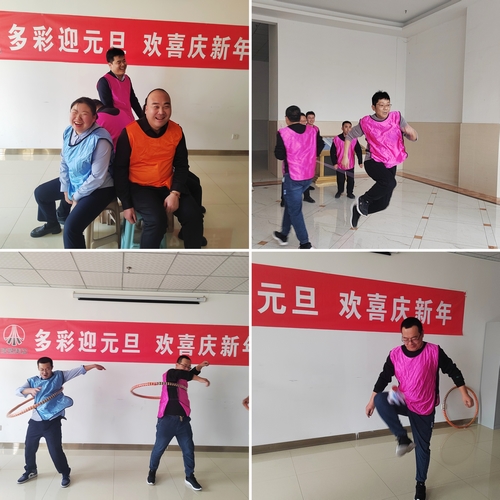 陜煤建設榆林公司組織開展迎元旦趣味文體活動