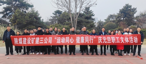 活力四射，趣味十足！這場運動會太“high”啦！