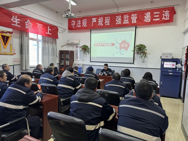 陜煤建設(shè)洗選煤運(yùn)營(yíng)公司澄合山陽(yáng)運(yùn)營(yíng)項(xiàng)目部：“黨建紅”攜手“安全藍(lán)”