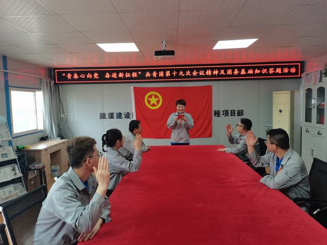 陜煤建設韓城分公司：2023 青春奮進閃耀的答卷