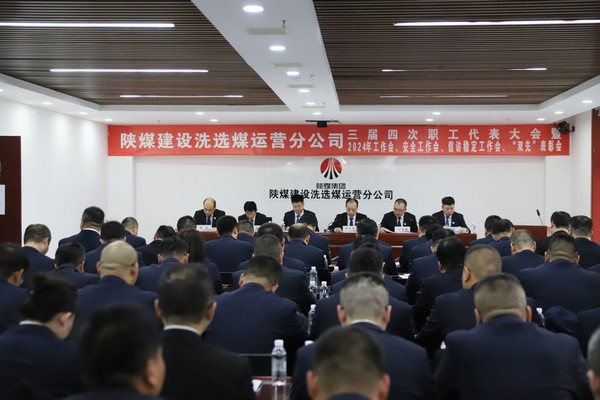 征衣未解再跨鞍?奮楫揚(yáng)帆啟新程