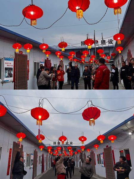 陜煤建設礦建二公司王峰項目部：弘揚傳統文化 歡度元宵佳節