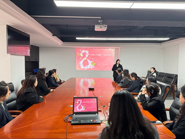 陜煤建設大秦置業公司：開展“智慧女性 不負韶華”三八節系列活動