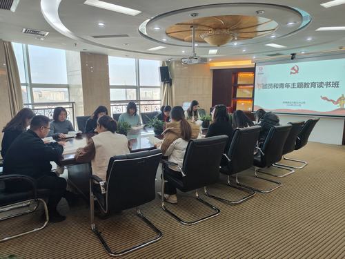 陜煤建設(shè)內(nèi)蒙古分公司舉辦團員和青年主題教育讀書班