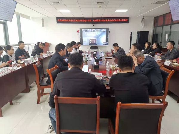 陜煤建設(shè)各單位迅速傳達(dá)學(xué)習(xí)集團公司內(nèi)部協(xié)作、黨建工作等相關(guān)會議精神