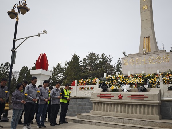 陜煤建設(shè)各單位：清明祭英烈  誓語慰忠魂