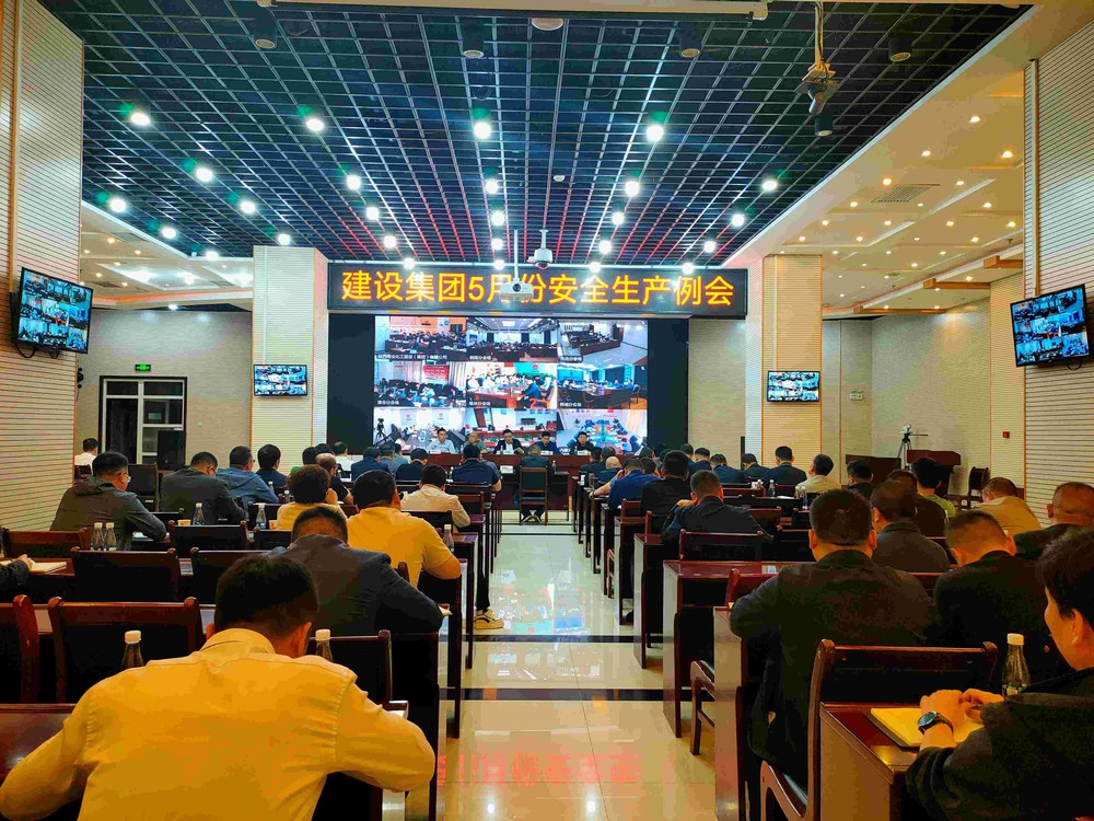 陜煤建設(shè)組織召開5月份安全生產(chǎn)例會