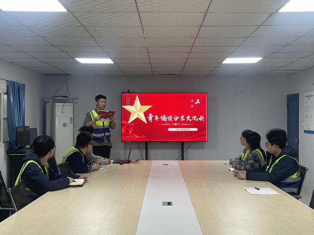 陜煤建設韓城分公司：讓黨史的“紅”點燃實干的“火”