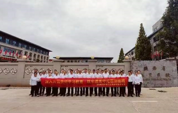 重錘常敲警示鐘 廉潔自律守初心