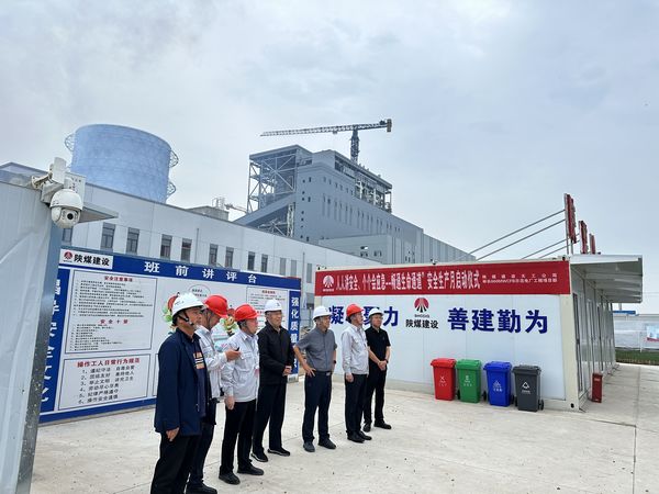 陜煤建設天工公司承建的彬長低熱值煤660MW超超臨界CFB示范項目廠前區辦公樓工程主體結構順利封頂