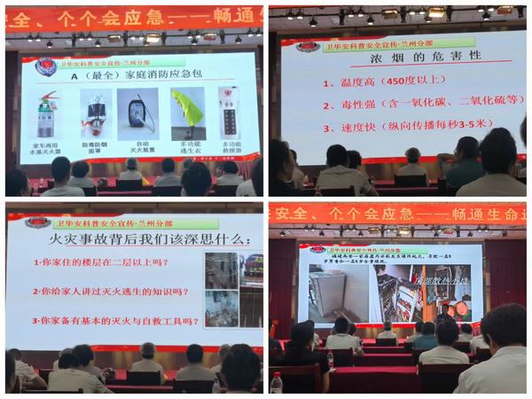 陜煤建設西北分公司：以安全生產(chǎn)月活動為契機強化安全管理意識