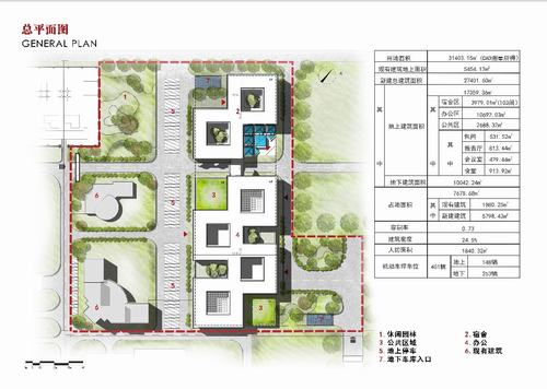 陜煤建設設計研究院：長安益陽電廠三期項目廠前區方案設計圓滿結束