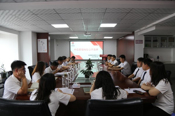 陜煤建設(shè)咸陽分公司組織開展中層副職公開競聘