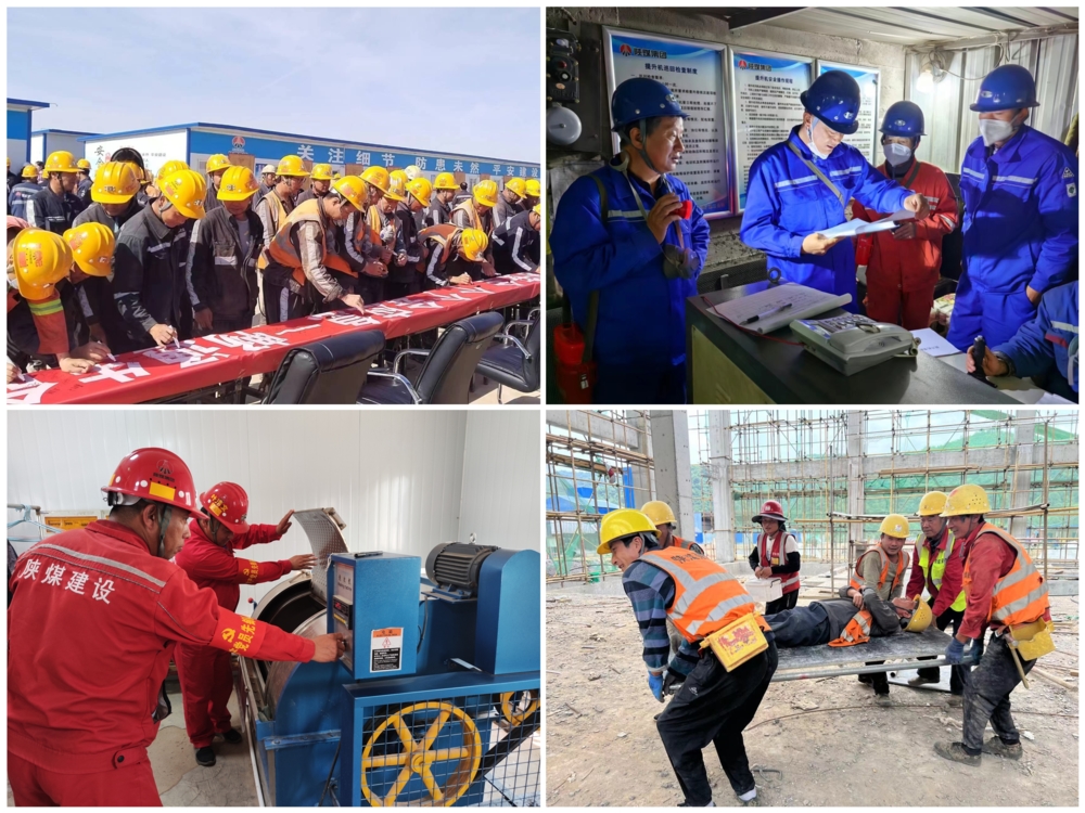 陜煤建設(shè)礦建三公司：“安全感”拉滿！一鍵回顧“安全生產(chǎn)月”