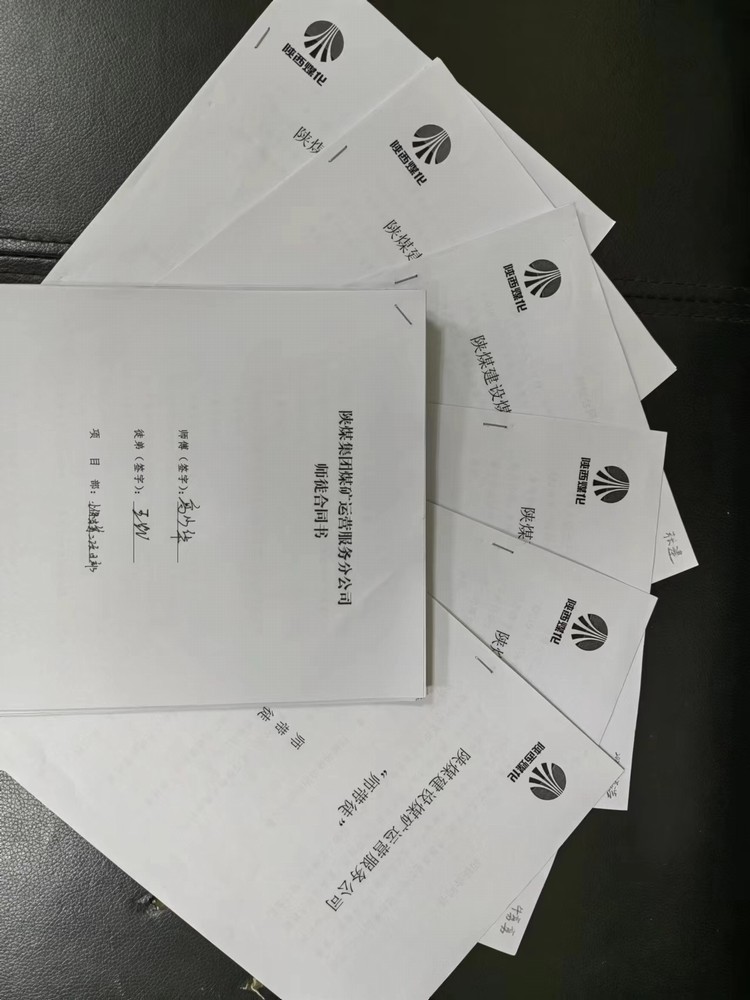 陜煤建設(shè)煤礦運(yùn)營服務(wù)分公司：“紅藍(lán)黃”策略引領(lǐng)“分類指導(dǎo) 爭先進(jìn)位”三年行動深入實(shí)施