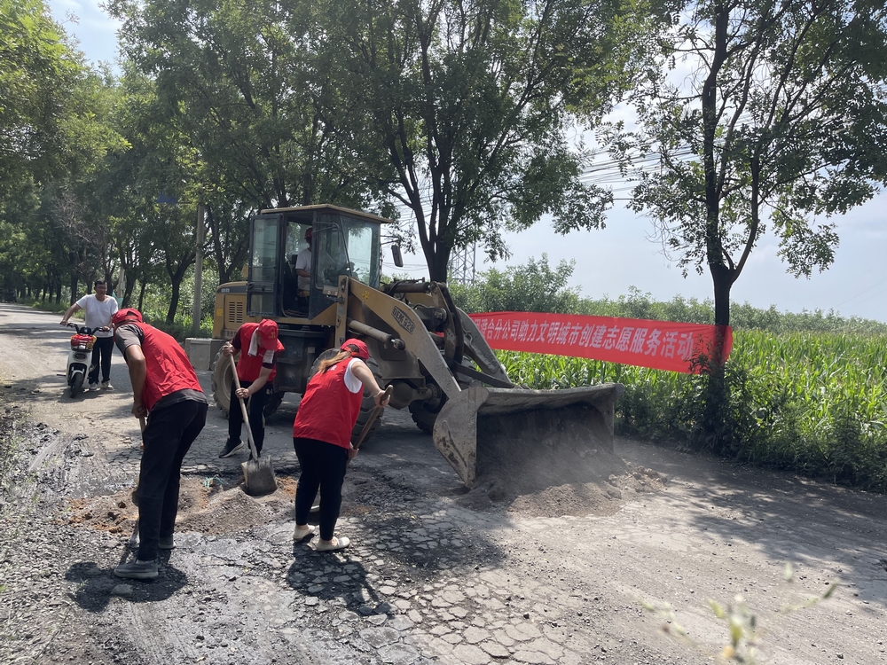 陜煤建設(shè)澄合分公司第十五項(xiàng)目部開展“雨后現(xiàn)真情 黨員展風(fēng)采”志愿服務(wù)