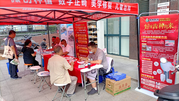 陜煤建設(shè)大秦置業(yè)公司：義診服務(wù)進(jìn)小區(qū) 讓業(yè)主享受“家門口”的醫(yī)療服務(wù)