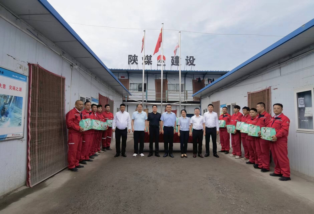 陜西省能源化學(xué)地質(zhì)工會(huì)主席莊華章前往陜煤建設(shè)礦建二公司開展“送清涼”慰問