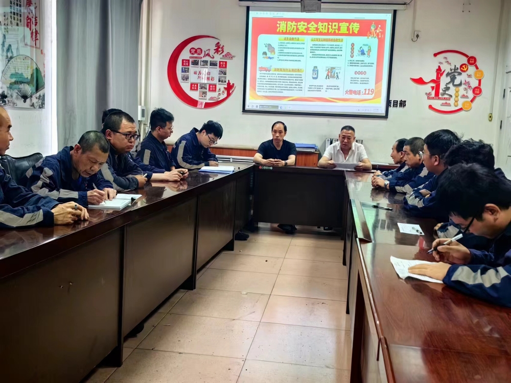 陜煤建設(shè)洗選煤運(yùn)營公司檸條塔運(yùn)營項(xiàng)目部：消防知識(shí)人人學(xué)，隱患排查時(shí)時(shí)抓