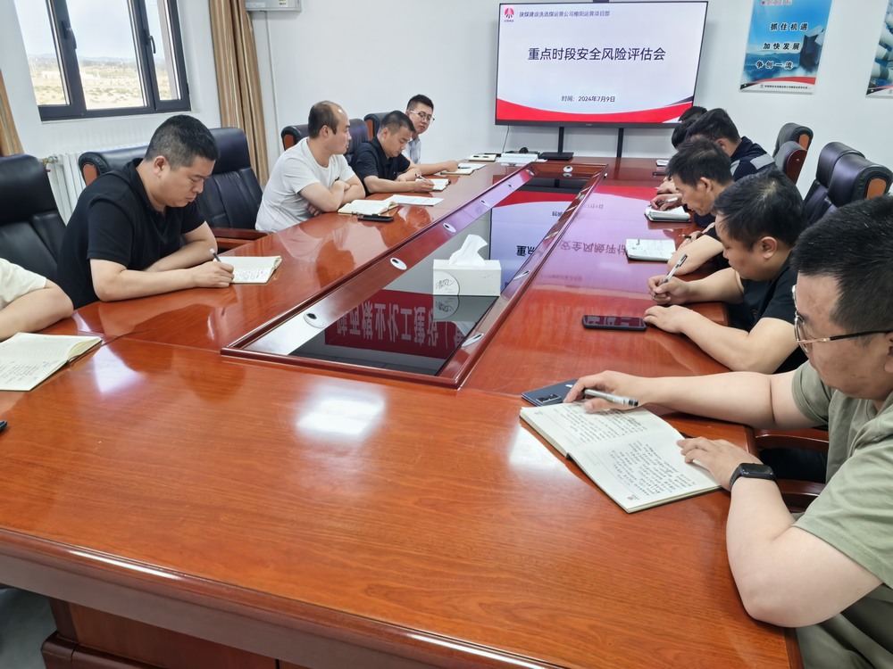 陜煤建設(shè)洗選煤運(yùn)營(yíng)公司榆陽(yáng)運(yùn)營(yíng)項(xiàng)目部：創(chuàng)新作業(yè)模式，提升火車加固效率