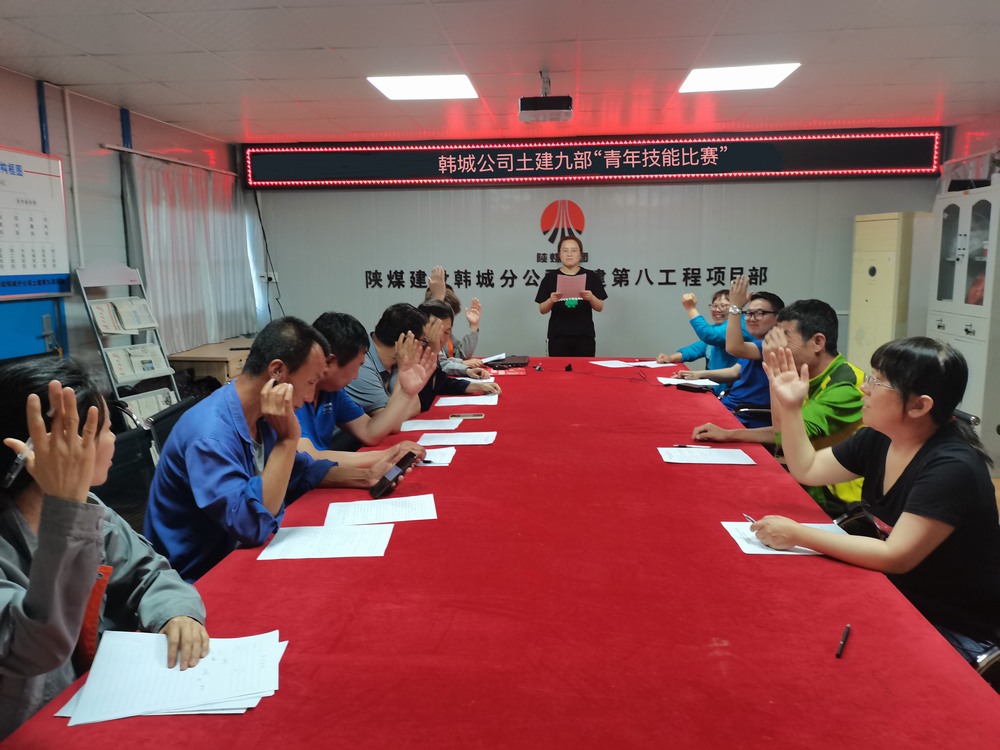  陜煤建設韓城分公司土建九項目部：匯聚青年合力，助推安全生產	