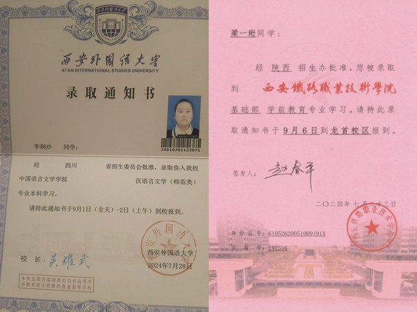 陜煤建設煤礦運營服務分公司：心系職工情?共圓學子夢