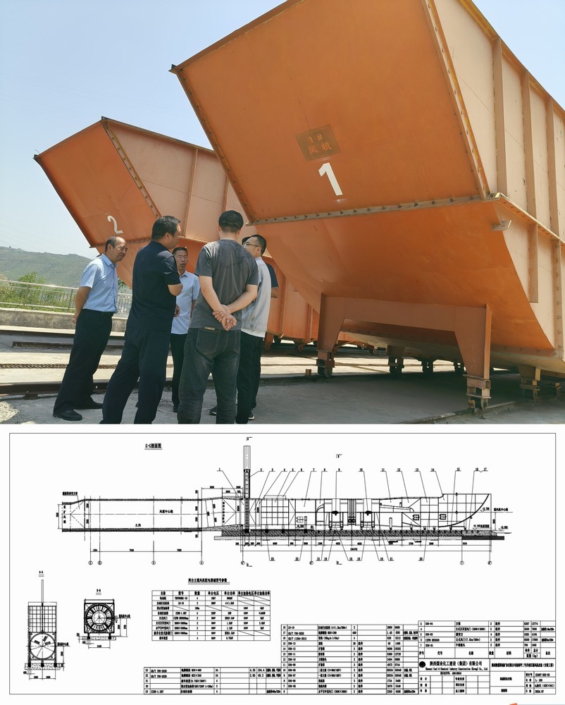 陜煤建設設計研究院：圓滿完成桑樹坪二號井南區主要通風機改造項目施工圖設計