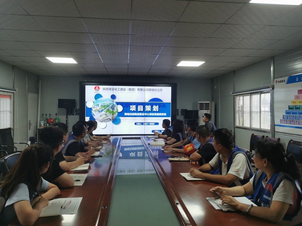 陜煤建設韓城分公司土建十一項目部：班組“小細胞”發展“大舞臺”