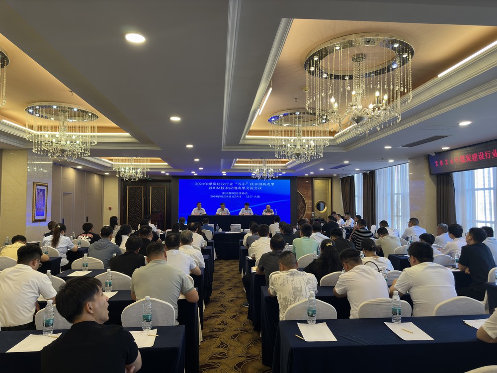 陜煤建設內蒙古分公司“五小”創新成果再創佳績