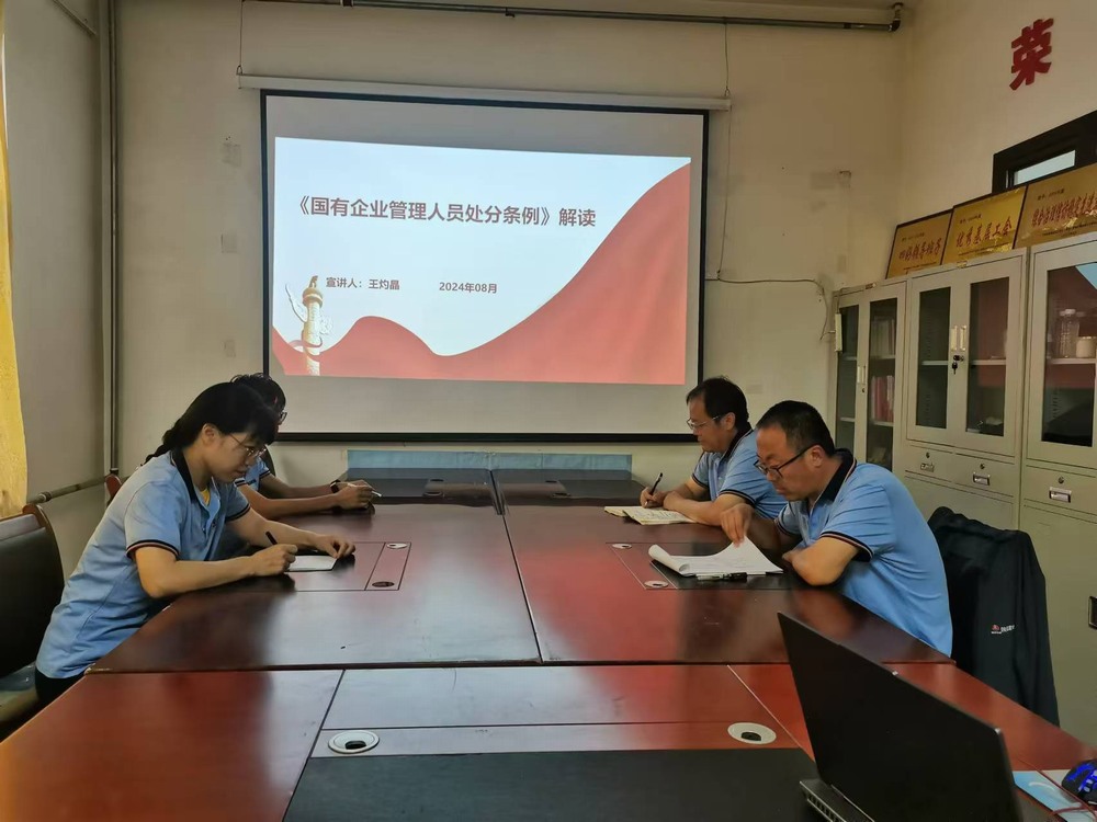 陜煤建設(shè)韓城分公司土建五項(xiàng)目部：“清廉套餐”活動(dòng)筑牢基層隊(duì)伍廉潔“防火墻”