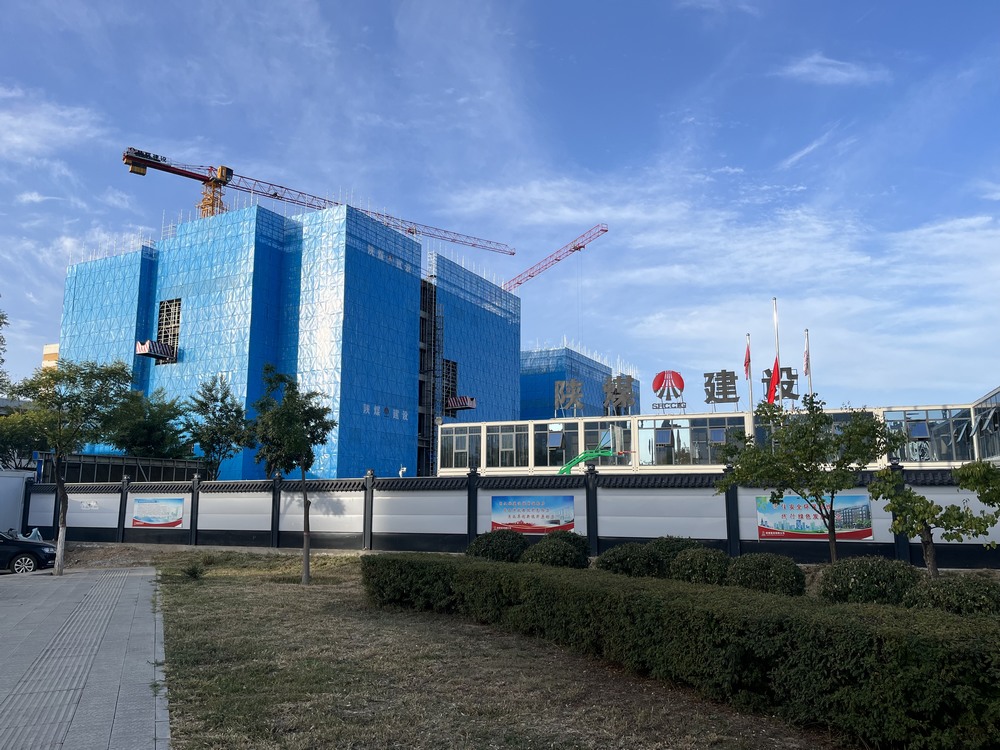 中秋佳節(jié)，陜煤建設(shè)施工現(xiàn)場(chǎng)熱火朝天