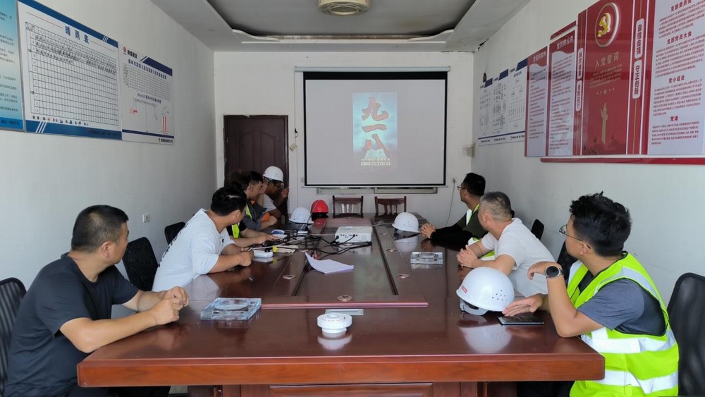 陜煤建設(shè)路橋分公司團(tuán)支部開(kāi)展 “銘記歷史 勿忘九一八”主題團(tuán)課活動(dòng)