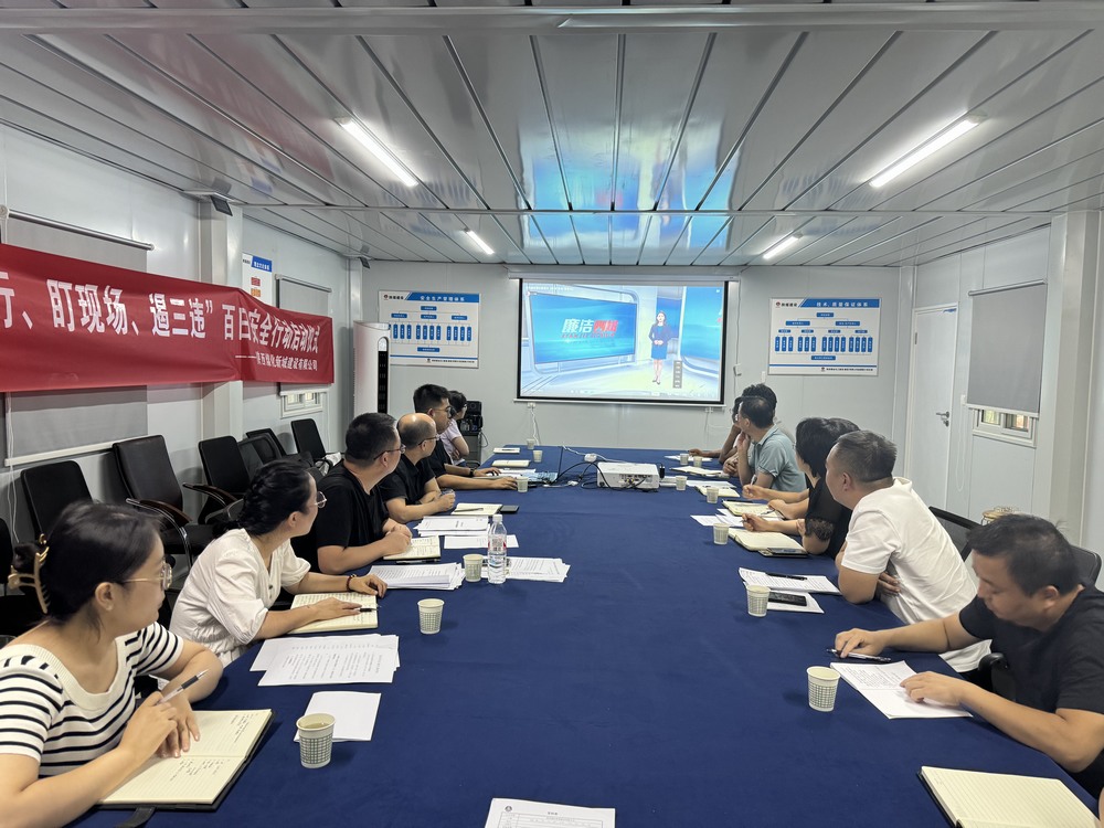 陜煤建設新城公司：多措并舉筑牢節(jié)日廉潔關