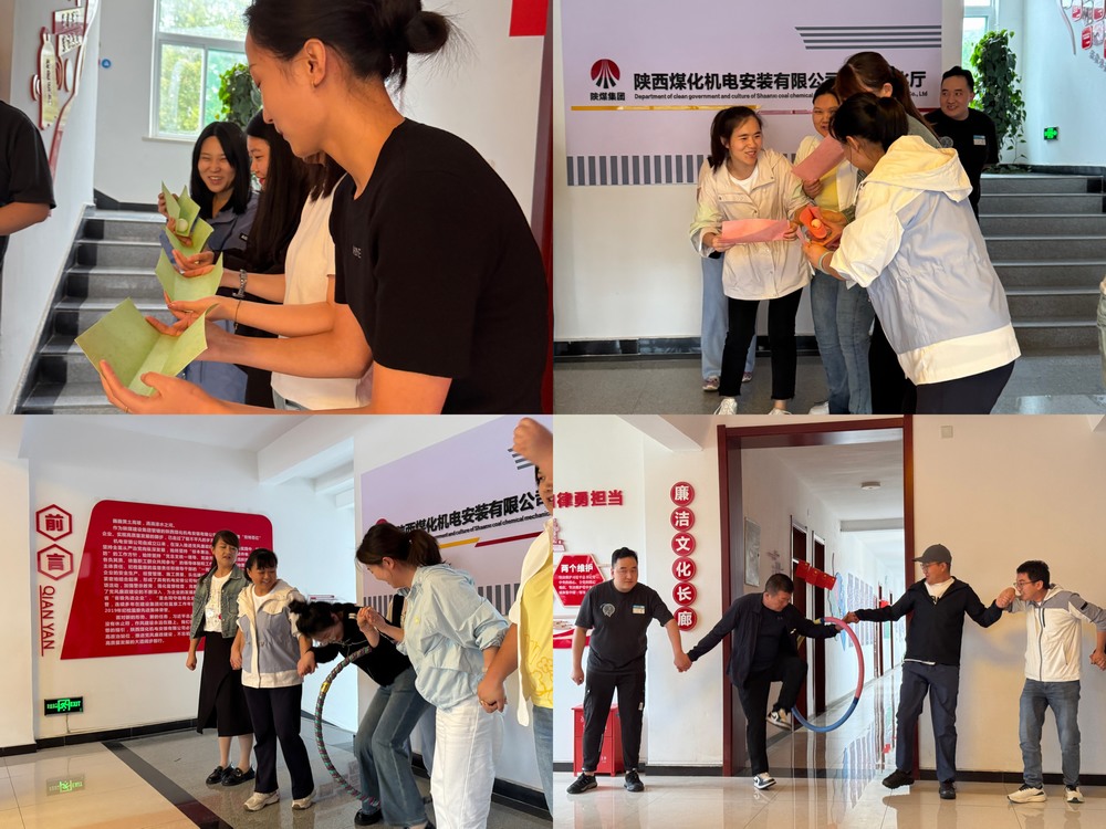 國風盛宴，趣享運動