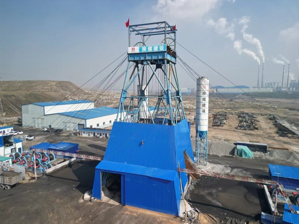 陜煤建設礦建二公司第六項目部順利完成井筒揭煤工作