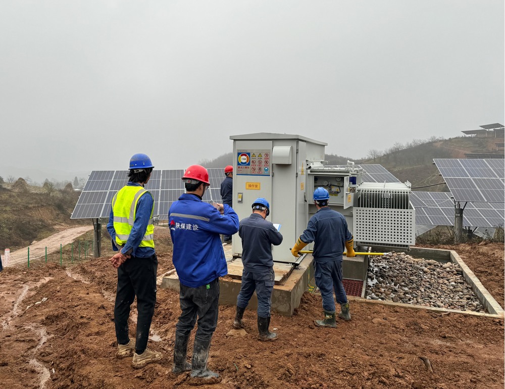 陜煤建設西北分公司：中廣核隴縣一期100MW農光互補發電項目集電二線、三線一次帶電成功