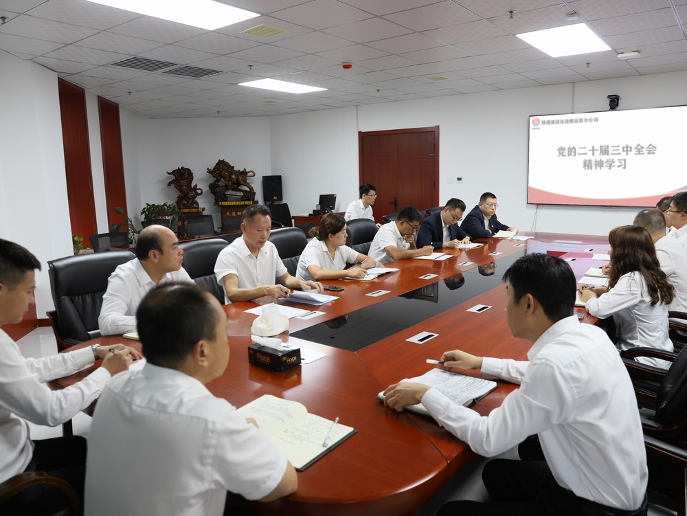 陜煤建設(shè)洗選煤運營公司：發(fā)揮黨建引領(lǐng)，激發(fā)創(chuàng)新活力