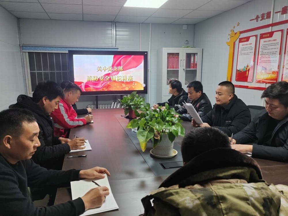 陜煤建設(shè)機電安裝公司：抓消防安全 保高質(zhì)量發(fā)展