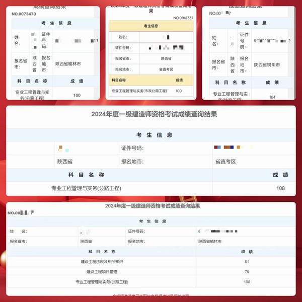 陜煤建設(shè)路橋分公司：以高素質(zhì)人才支撐企業(yè)高質(zhì)量發(fā)展